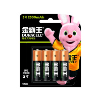 金霸王(Duracell)5号电池 充电电池5号 4粒装 1.2v数码电池 额体温度计遥控器鼠标儿童玩具相机电池
