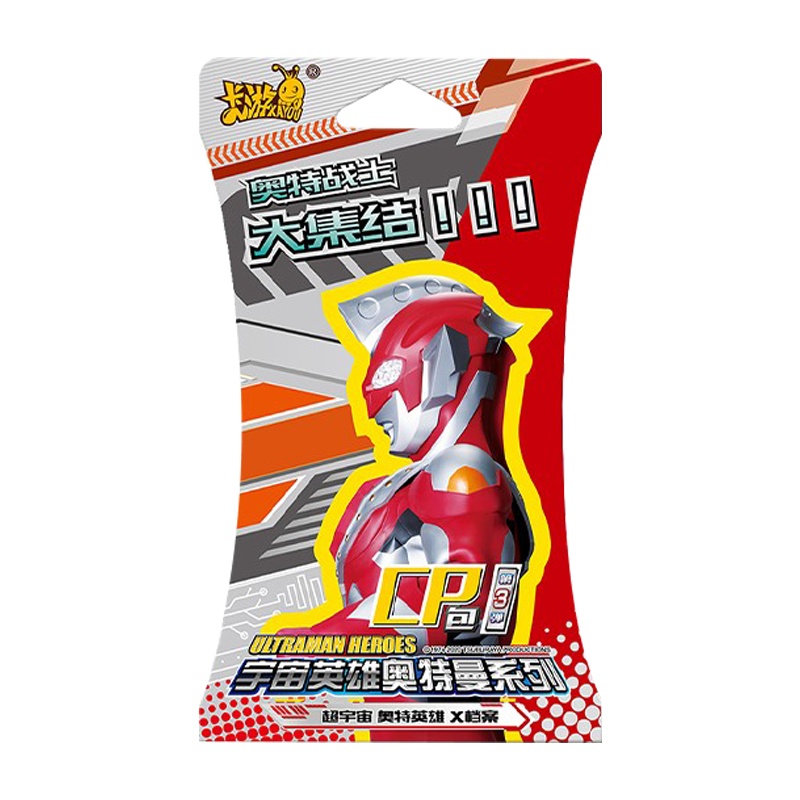 keeppley奥特曼卡片CP包2弹第三弹3HR卡SSR金卡man星卡男孩玩具儿童礼物