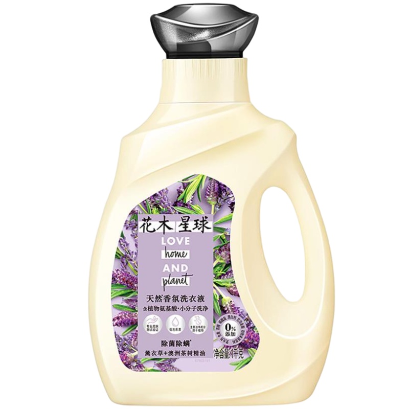花木星球洗衣液1kg薰衣草+澳洲茶树除菌除螨深层洁净洗衣液2斤