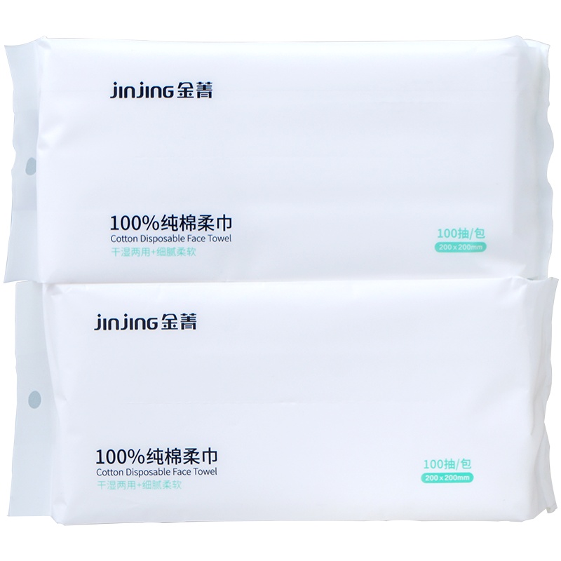 金菁纯棉柔巾全棉一次性洗脸巾婴儿级美容洁面卸妆加厚吸水干湿两用100抽/1包装