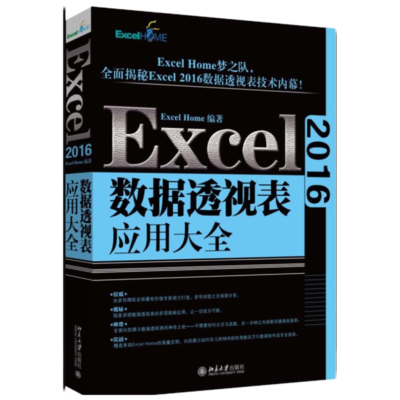 天星 工具书图书套餐 (明细见详情)