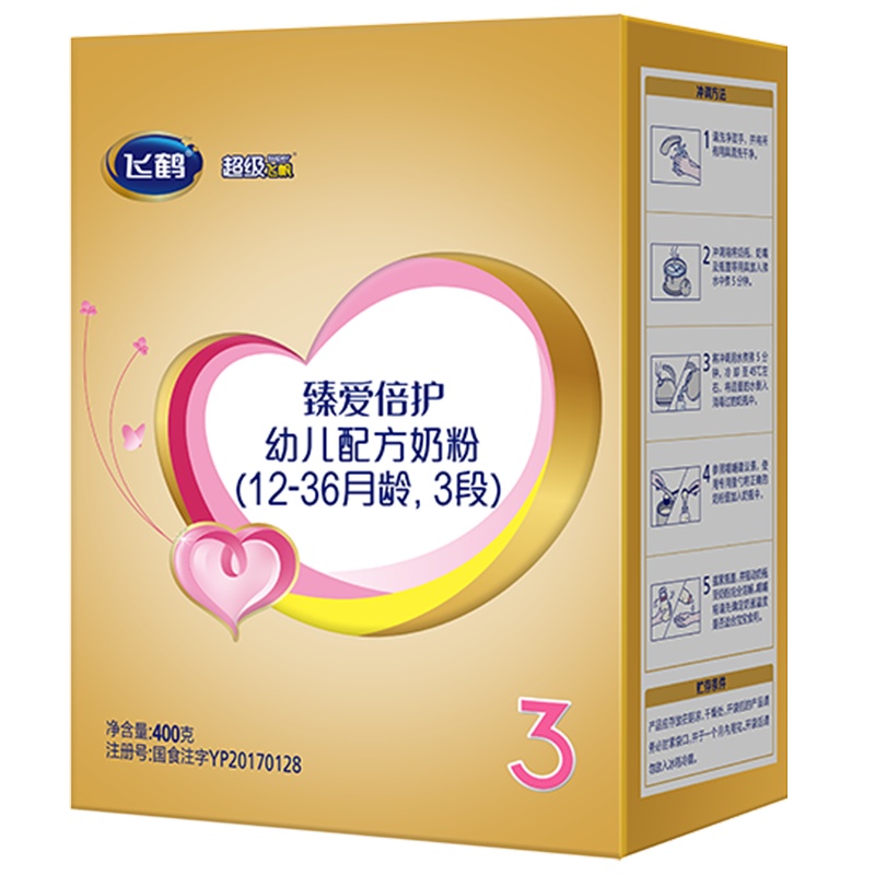 飞鹤臻爱倍护超级飞帆 幼儿配方奶粉 3段(12-36个月幼儿适用) 400克