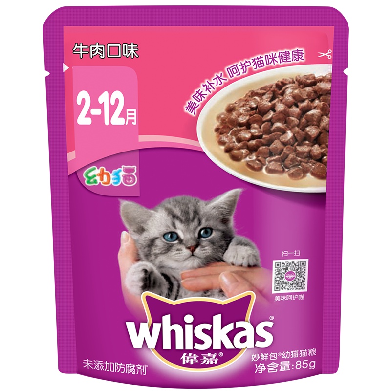伟嘉 宠物猫粮猫湿粮 幼猫妙鲜包 牛肉味85g软包罐头