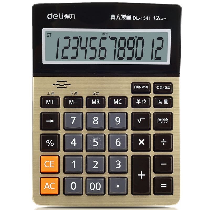 得力deli1541A计算器 12位大屏幕语音型计算器/计算机 真人发音计算器金色