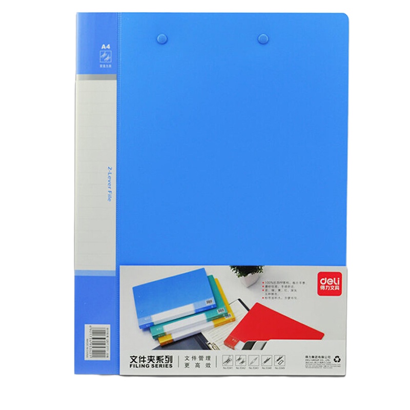 得力(deli)5342文件夹(蓝)(只)