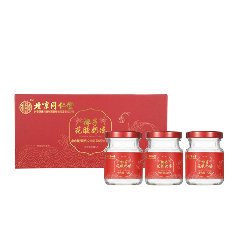 内廷上用至臻椰子花胶奶冻