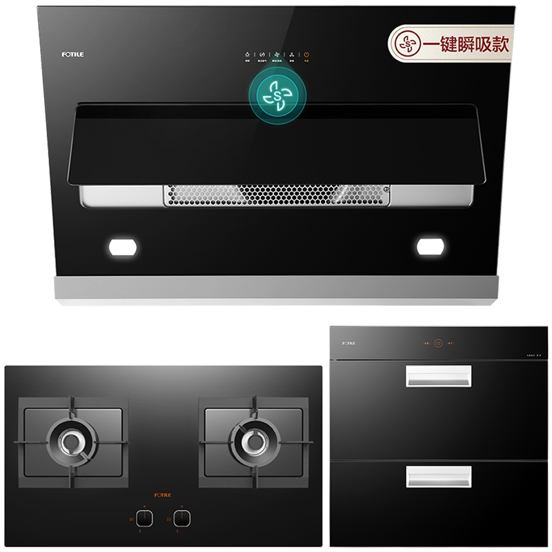 [重磅新品]方太(FOTILE)20立方触控侧吸式吸抽油烟机燃气灶具消毒柜烟灶套餐套装JQC2A+HC8BE+J45ES