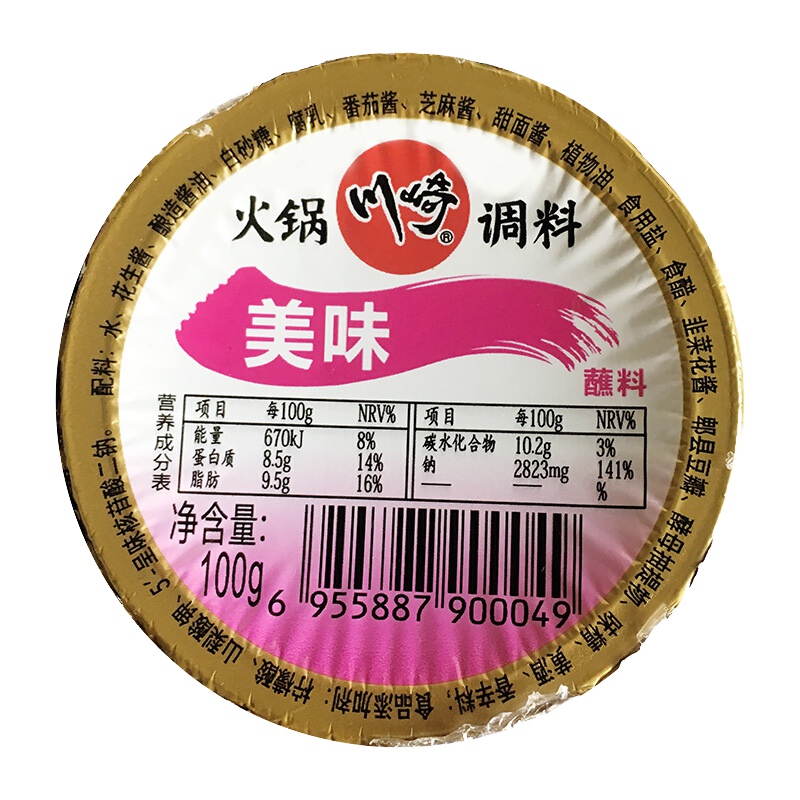 川崎火锅蘸料 美味