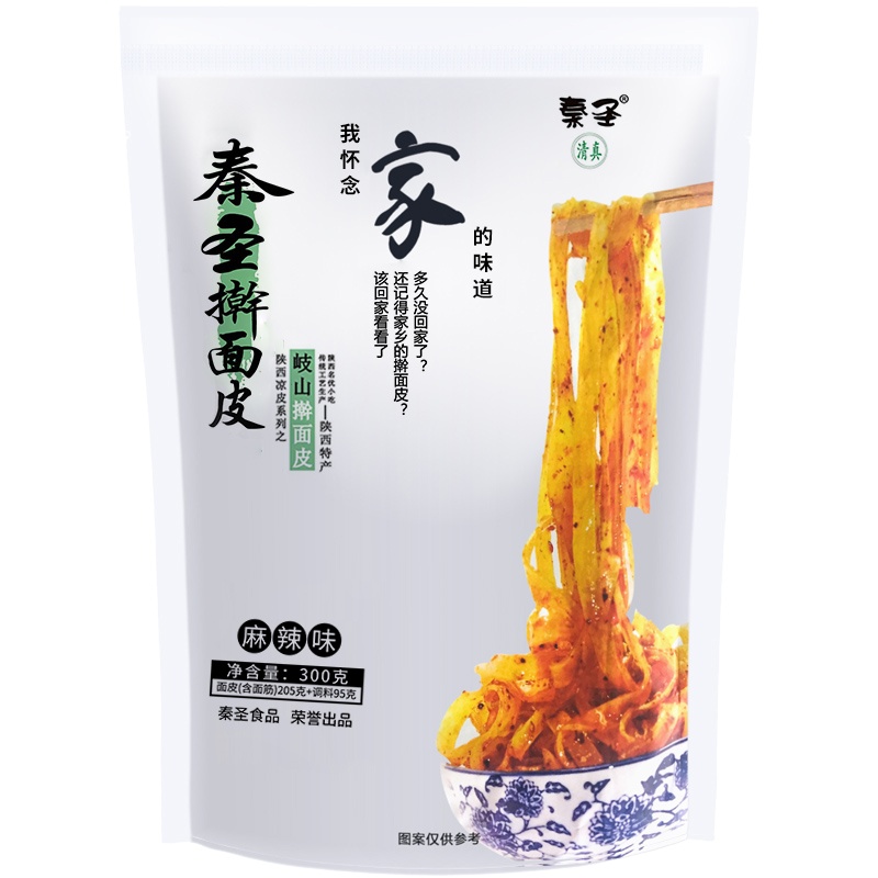 秦圣擀面皮<麻辣味> 300克*8袋 陕西宝鸡岐山特产西安名小吃 干拌面 地道美味