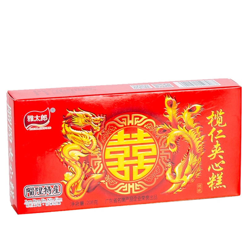 [梅州助农馆]雅太郎 榄仁糕 客家手工糕点小吃 208g