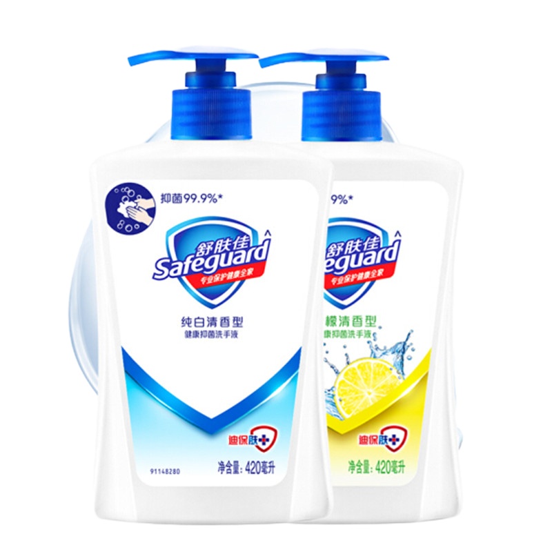 舒肤佳 抑菌洗手液特惠装 纯白清香420ml+柠檬420ml (抑菌99.9% 温和洁净)