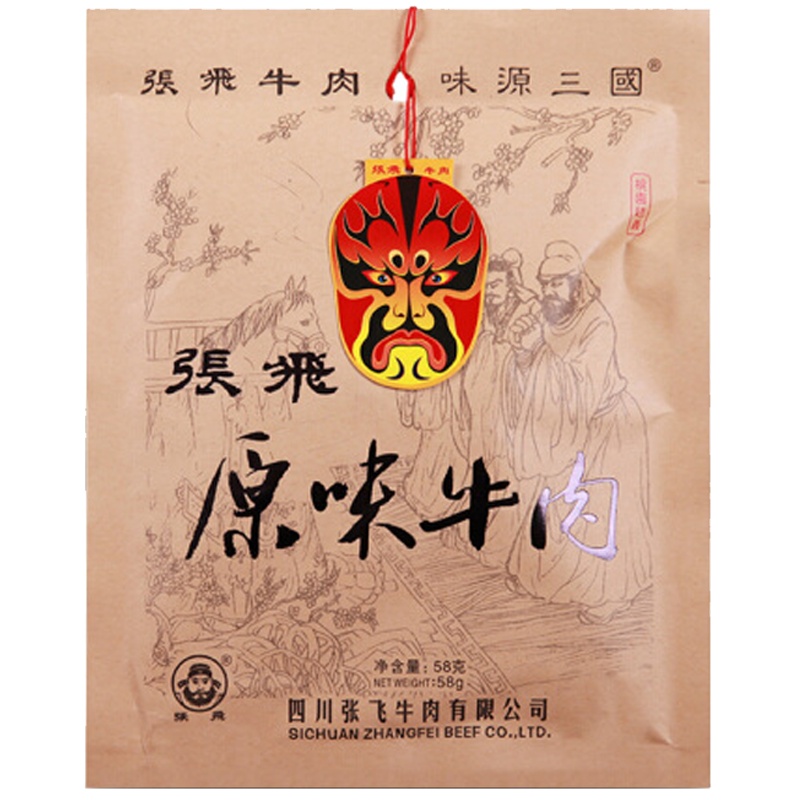 张飞原味牛肉58g