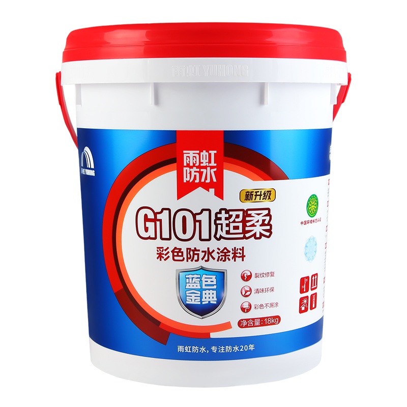 雨虹防水 东方雨虹 防水涂料补漏防漏蓝色金典G101柔性厨房卫生间阳台防水18kg