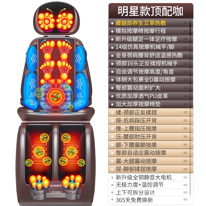 电动按摩椅家用全身小型简易折叠豪华多功能黄金蛋全自动颈椎老人小户型 明星款咖-顶配+足底16头滚轮刮痧+腿部全包裹
