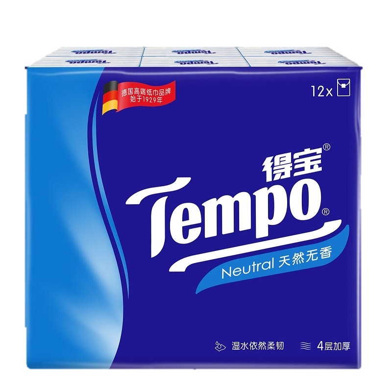 得宝迷你纸手巾12包特惠装