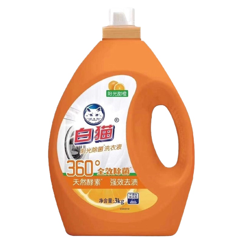 白猫阳光除菌洗衣液3kg装天然酵素强效去渍杀菌3kg*3桶