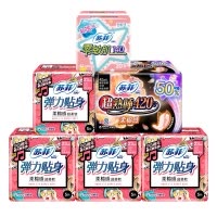 [苏菲46片组合]苏菲超熟睡柔棉感420mm6片+弹力贴身日用230mm20片+零敏肌护垫20片