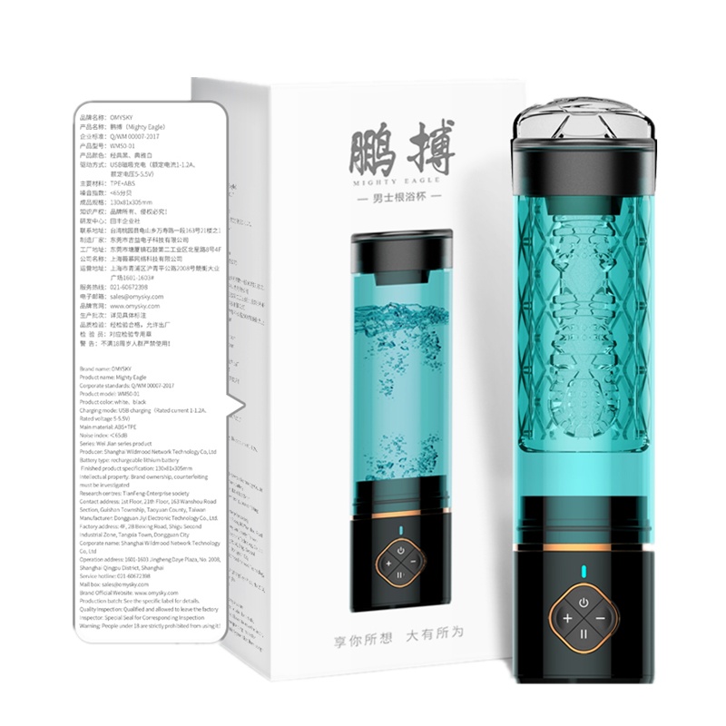 私享玩趣水中锻炼全自动拉伸负压收缩茎锻炼器训练器鹏搏根浴飞机杯夹吸伸缩玩具男用自慰器成人情趣性用品非阴臀倒模玩具充气娃娃