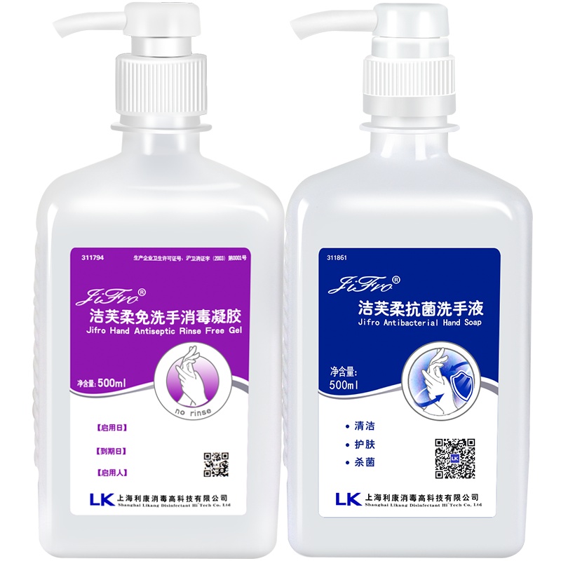 利康洁芙柔免洗洗手液凝胶500ml+水洗洗手液皂液500ml组合装免洗杀菌速洗手液可杀手足口病毒不粘手不伤手