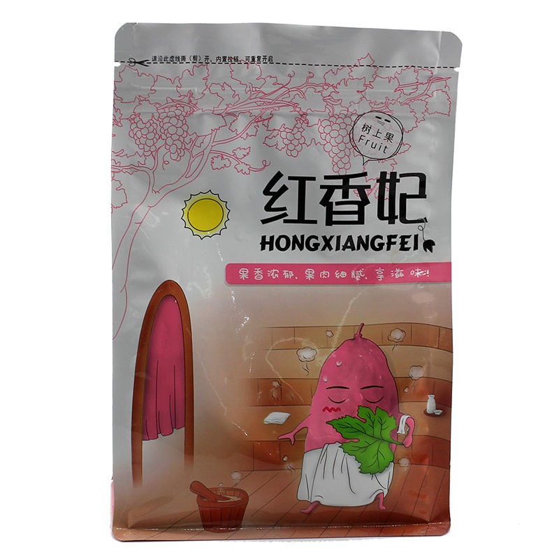 红香妃葡萄干500g色彩年华免洗香妃新疆吐鲁番地区生产香妃王