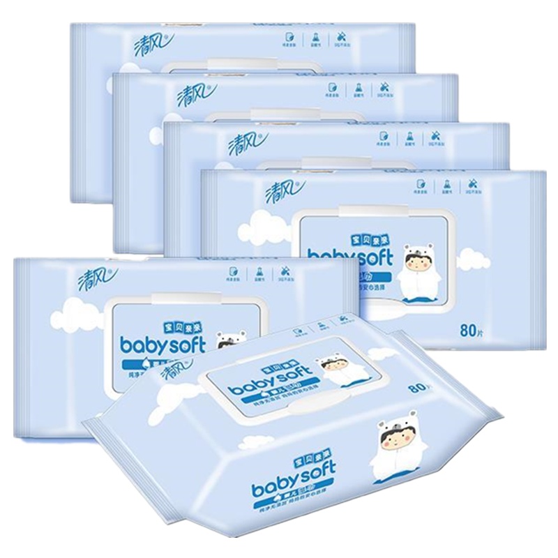 [4包]清风婴儿湿巾80片/包无刺激母婴湿巾宝宝湿巾不含酒精婴儿湿巾
