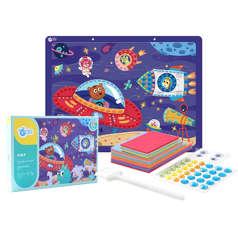 GWIZ儿童拼图益智玩具马赛克卡通拼贴画男孩女孩玩具拼块2岁-6岁(马赛克贴贴乐拼图-星际之旅 )