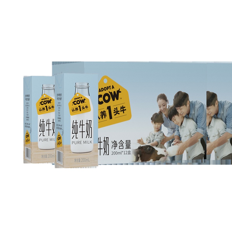 认养一头牛全脂纯牛奶200ml*12盒*2箱