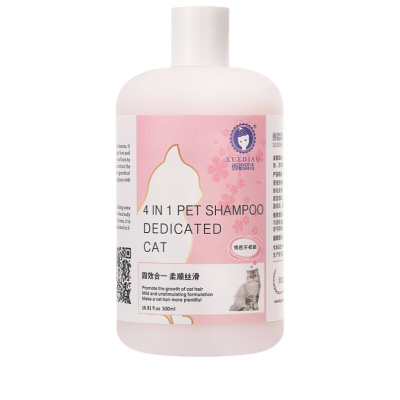 雪貂留香 猫多爱猫咪沐浴露 丝滑柔顺500ML 适用短毛猫 猫咪通用 沐浴露 健康护理 洗澡香波浴液 清香型