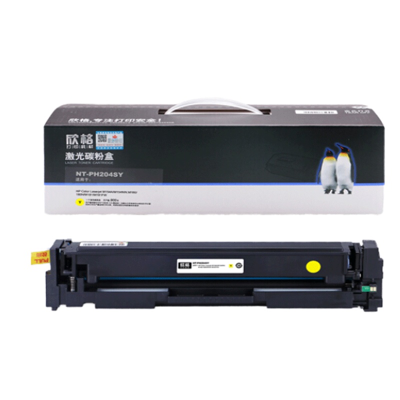 欣格 CF512A 碳粉盒 NT-PH204SY 黄色 适用惠普 M154A M154NW M180 M181 系列