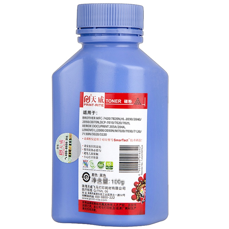 天威 HP-C7115-120克-加黑碳粉 专业装 适用于惠普1200/1220/1000/3300/3380