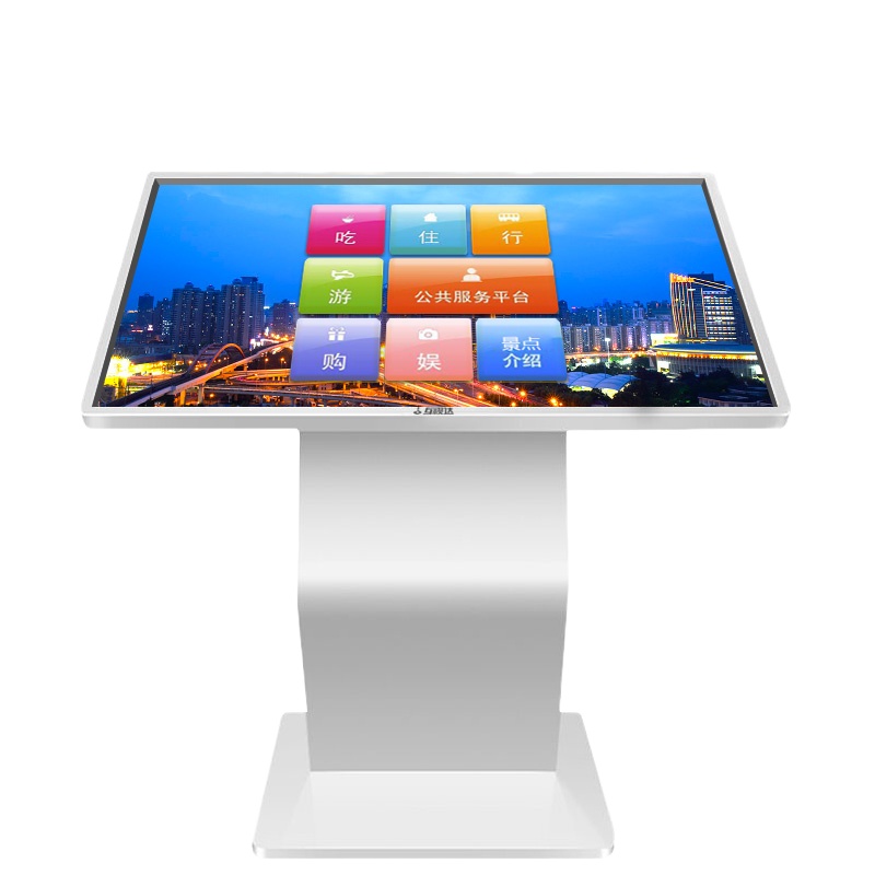 互视达(HUSHIDA) WSCM-55 55英寸 卧式触摸一体机 单位:台<1台装>白色/黑色 安卓