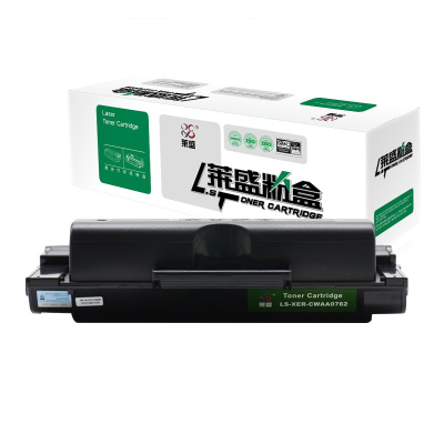 莱盛LS-XER-CWAA0762粉盒/硒鼓适用于XEROX Phaser 3435D/3435DN