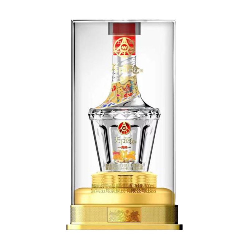 五粮液52度天下酒仓典藏(红白瓶随机发货)浓香型白酒(内含三只手提袋)500ml单瓶