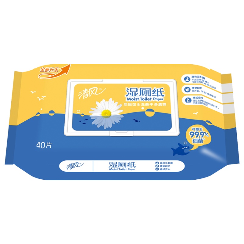 清风 湿纸巾 湿厕纸40片厕用清洁湿巾抑菌湿巾 便携 抑菌 私处 (家庭装)