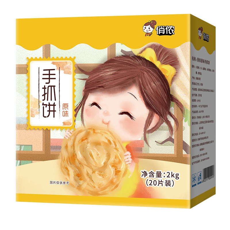 俏侬 手抓饼 原味 烘焙食材2000g 20片/盒