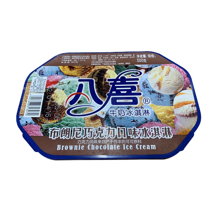 八喜布朗尼巧克力口味冰淇淋500g