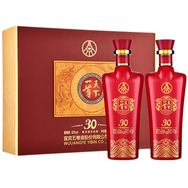 五粮液股份 一尊天下福星高照 52度浓香型白酒 500ml*2瓶装 纯粮食酿造 礼品酒水礼盒装 送礼宴请喜宴