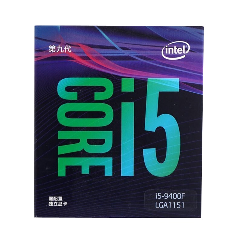 英特尔(Intel)i5 9400F 酷睿六核 盒装CPU处理器[九赋胜名,玩家臻选]