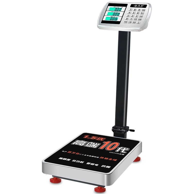 英衡[可折叠300kg]电子台秤100kg包裹称商用电子秤300kg150公斤水果计价称磅秤快递包裹秤可折叠电子磅