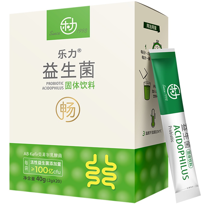 乐力益生菌大人孕妇成人肠胃肠道益生元活菌调理冻干粉儿童高活性调理粉 100亿(畅) 2g*20条装