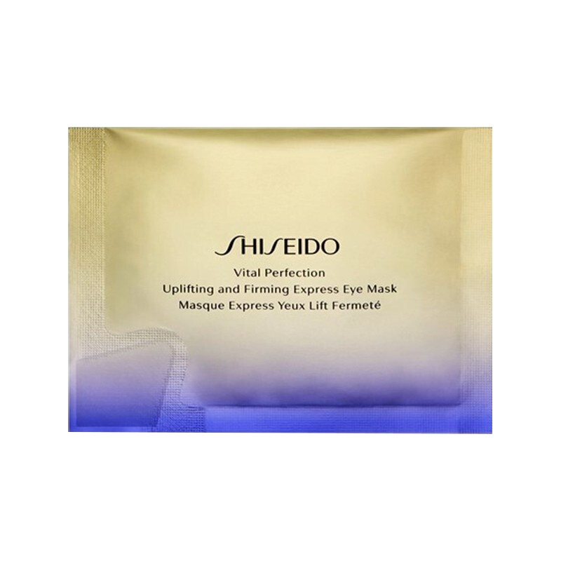 资生堂 悦薇智感紧塑焕白眼膜2片*12袋