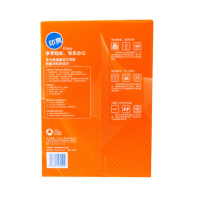 印爽复印纸亚太森博打印70克A3复印纸 一箱4包