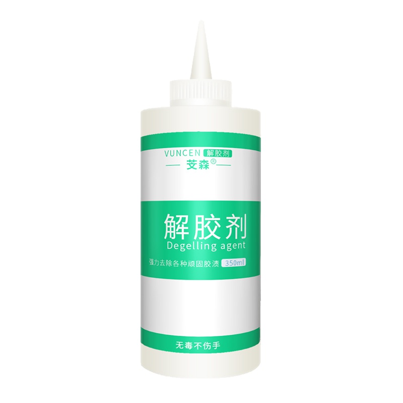 [规格:350ml/瓶]强力解胶剂 去除502瞬干胶 快速高效家用商用去双面胶指甲油 多功能通用无毒解胶剂