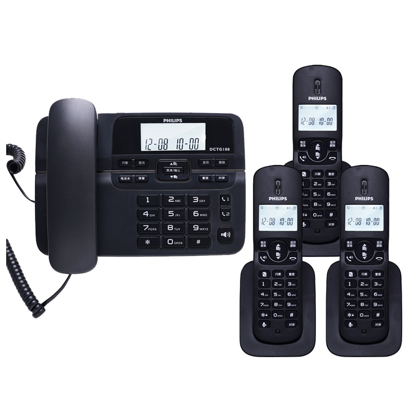 飞利浦(Philips)DCTG188一拖三数字无绳电话机办公家用无线固定座机电话子母机商用免提通话功能黑色)