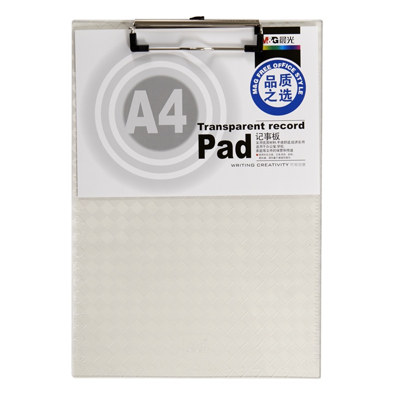 晨光 ADM94512 竖式透明板夹 A4(单位:件)混色