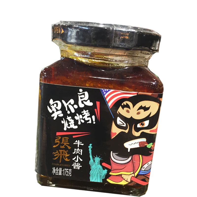 张飞奥尔良烧烤牛肉小酱
