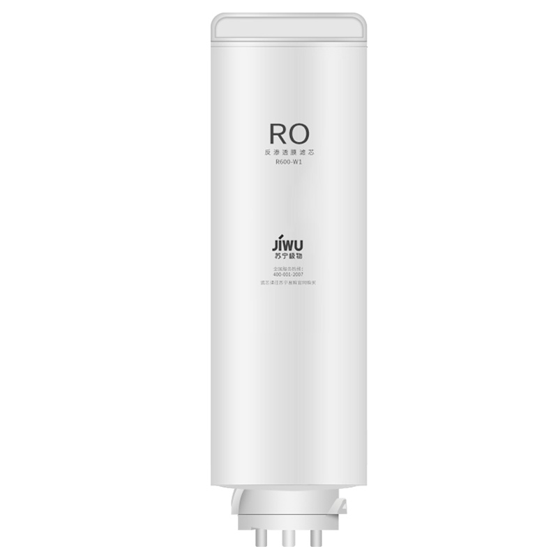 Whirlpool惠而浦净水器滤芯R400C89 R600C89净水机 T33 后置活性炭滤芯