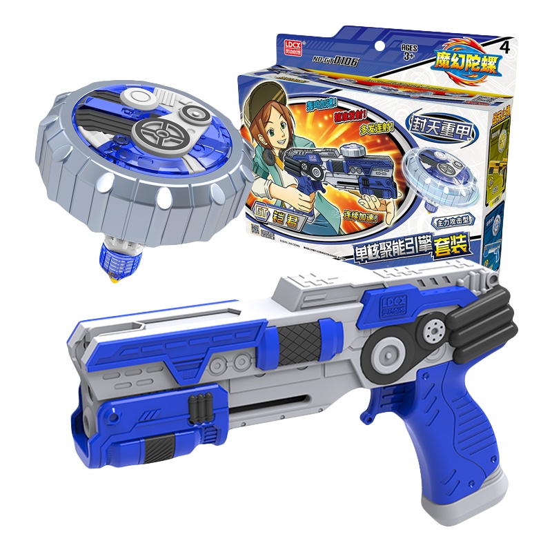 灵动创想单核聚能引擎套装陀螺发光男孩玩具铠君封天重甲GT0106