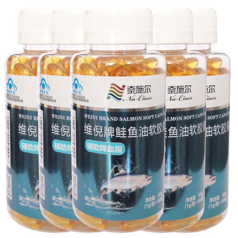 高浓度深海鲑鱼油+大豆卵磷脂软胶囊超400粒药房正品进口欧米伽3鱼肝油DHA保健品非软化疏通血管血脂稠EPA防老年痴症药