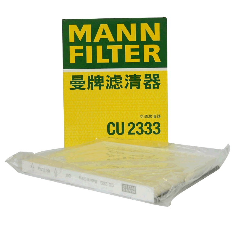 曼牌(MANN)空调滤清器CU2333雪佛兰乐风1.2 1.4 1.6/乐骋1.2 1.4 1.6